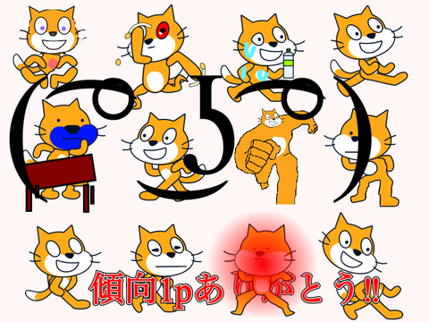 スーパーカオス教