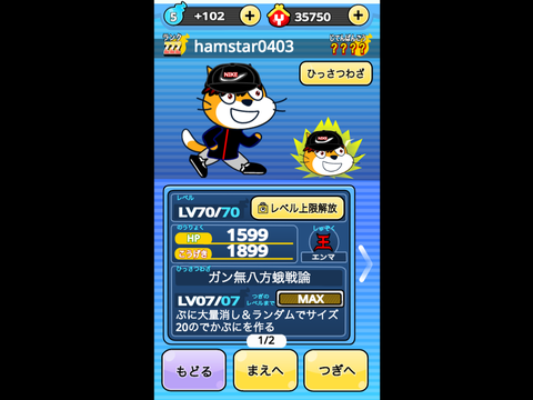 クソコラ用 remix