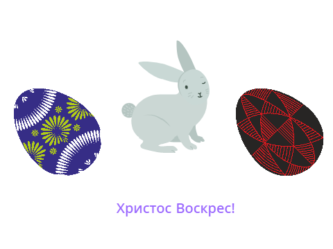 Easter