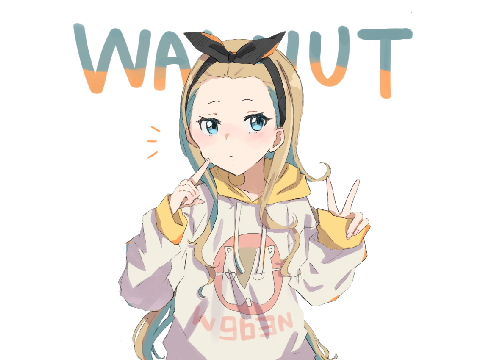 クルミかわいい