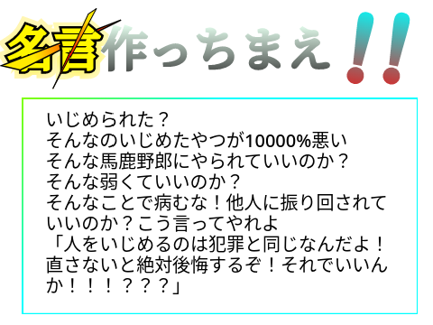 【是非！】Scratcher全員、名言作ろうぜ！ remix