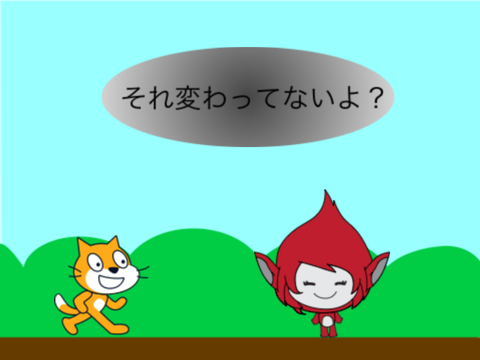ヘンテコアニメ② 瞬間移動