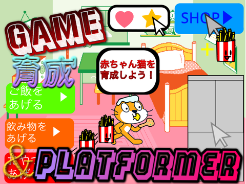 GAME育成&platformer✨/GAME training & platformer✨
