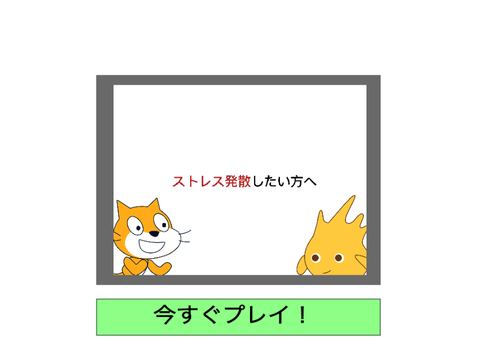 広告募集！