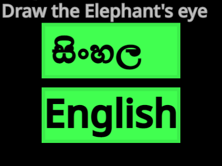 ◖Keep The Eye On The Elephant◗