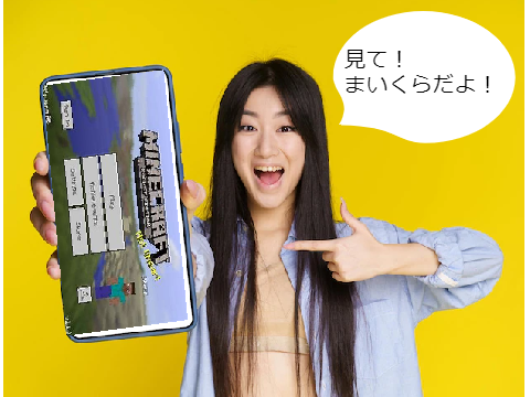 ボケて2 remix
