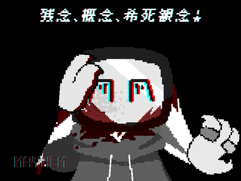 Blood Warning: Gokuraku AM