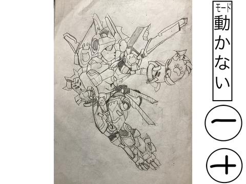 レイ描いてみた