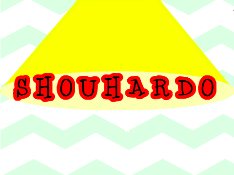 Animated Name