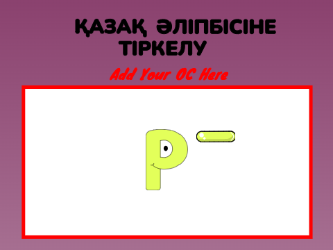 I'm P.