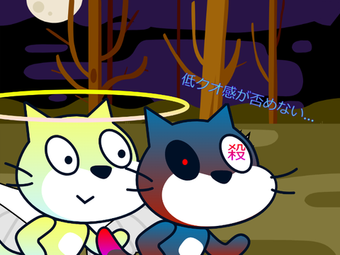 素材（コスチュームあり）