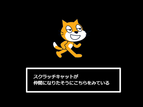 かっこいいテキスト作り方