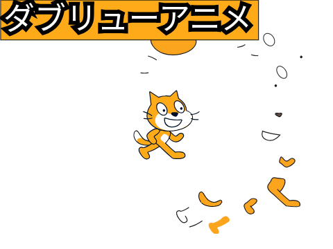 やべえやつ