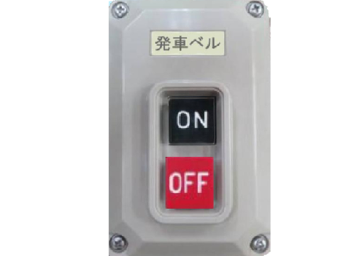 小川のせせらぎ発車メロディー