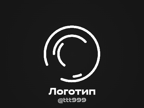 Мой логотип
