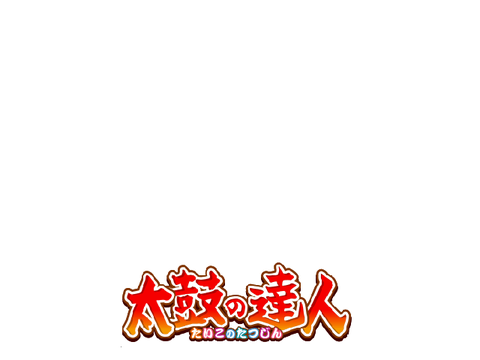 また天泣2000（？）