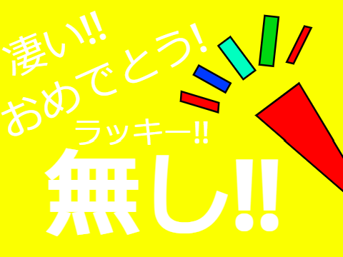 BOOOOOOOOOOOOOOOOOOOOOOOOOOM!