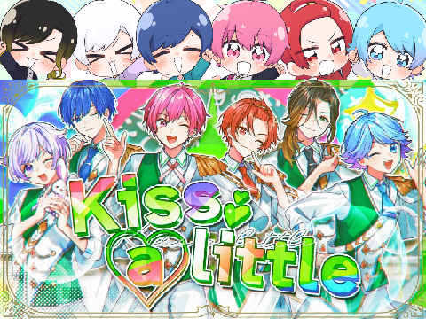 いれいす　Kiss a little