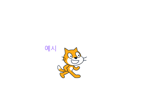 고양이 그림 잘 그리면 팔로우 해드림