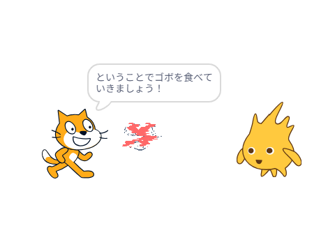 カオスアニメ2