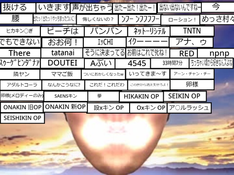 ヒカマニをオンラインで楽しもう！