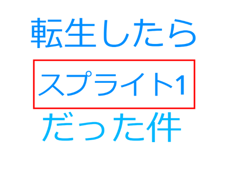 ボケて remix-3