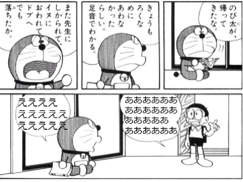 ボケて remix-4