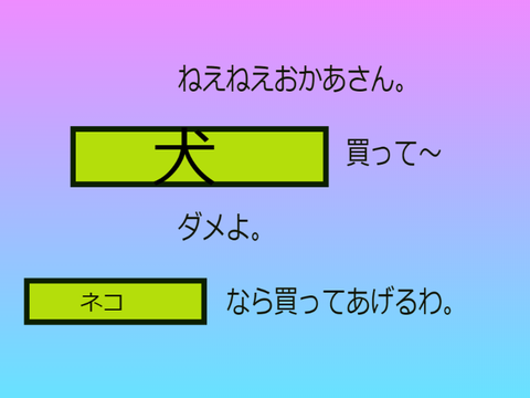 ボケてね！ remix