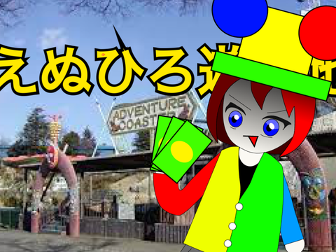 結局はこいつも… remix remix remix