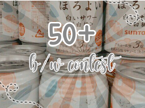 ✨ 50+ b/w contest remix entry!