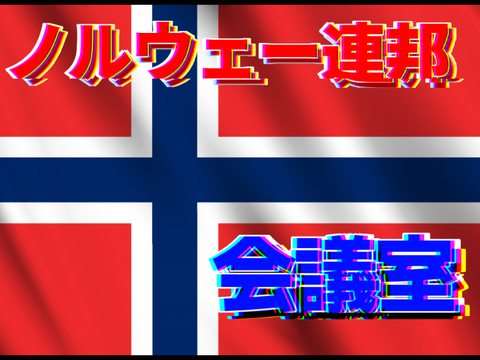 小鮭のフランボワーズ