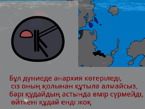 The anarchists rise...