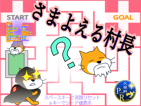 Hooooo     (※音量注意)