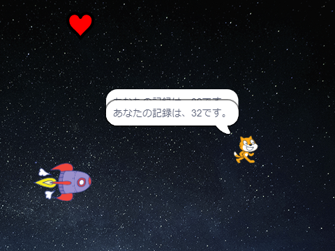 スペースシューティングゲーム