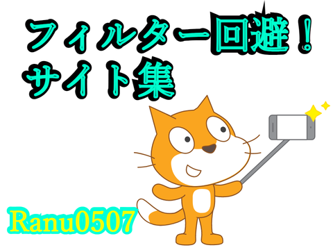 詐欺サイトの恐れがあるので掲載を中止しました。