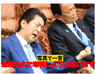ボケてみて　(写真で一言) remix