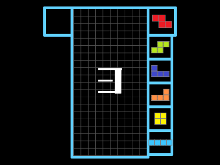 テトリス / Tetris スクリプト演奏付き