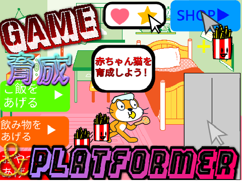 Coin Game #all #games