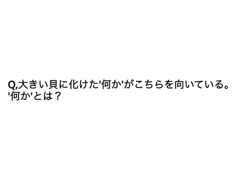 自作クイズ