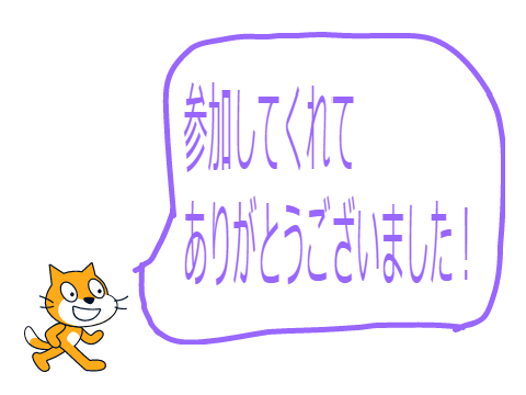 宝くじ　結果