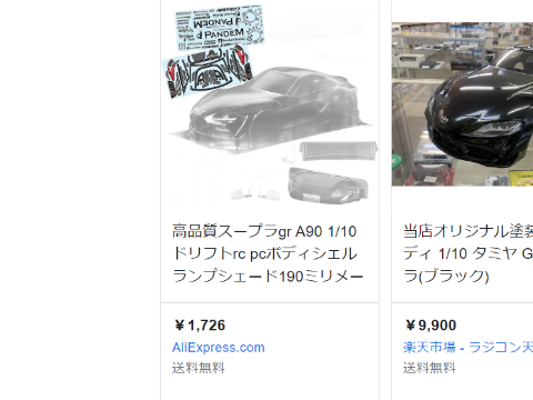 購入検討中だけどどう思う？