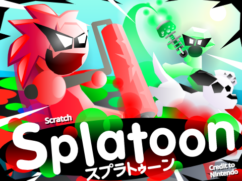 スプラ