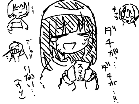 しょうもな