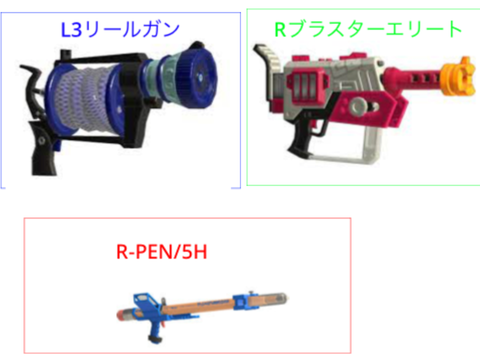 みんなはどれ？〜スプラ3全然見ない武器〜第3弾