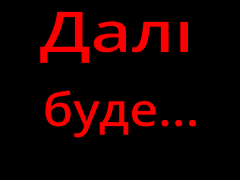 Скретч-проєкт.sb3 Супергерої 1