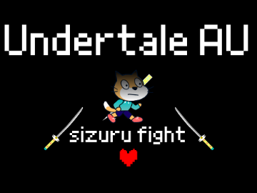 Undertale　静流(しずる)戦(オリキャラ)