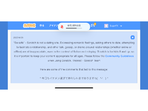 えぇ…