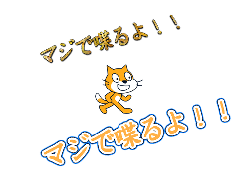 あつ森の声を喋るキャット！