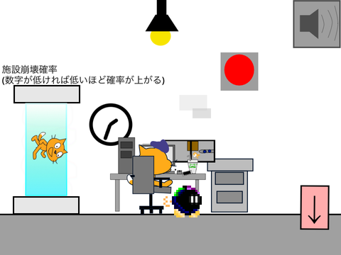 スクラッチキャット 工場 改善