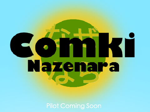New Comic Announcement